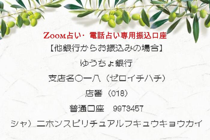 パートナーシップ