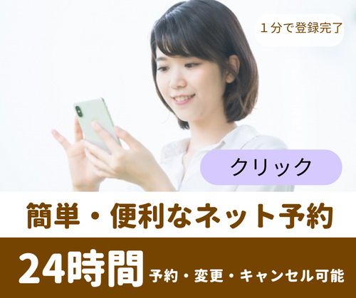 ご予約＆お問合せ【新宿/新大久保の当たる霊視占い】 | 【当たる霊視