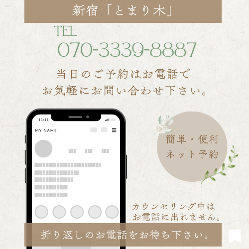 電話