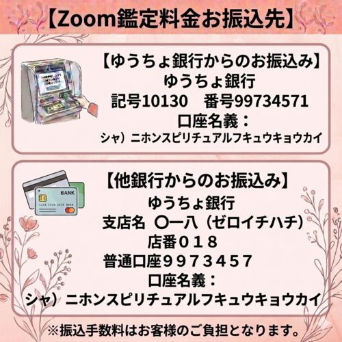 【自分を取り戻す】親からの開放セラピー